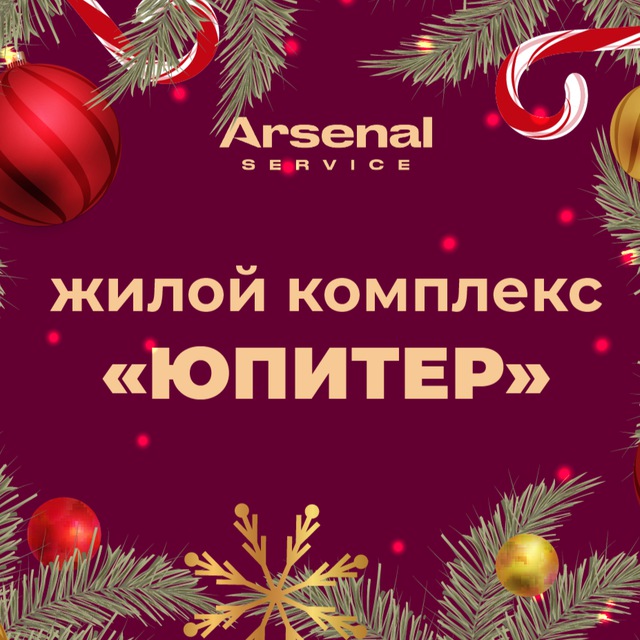 ЖК "ЮПитер" - официальный канал