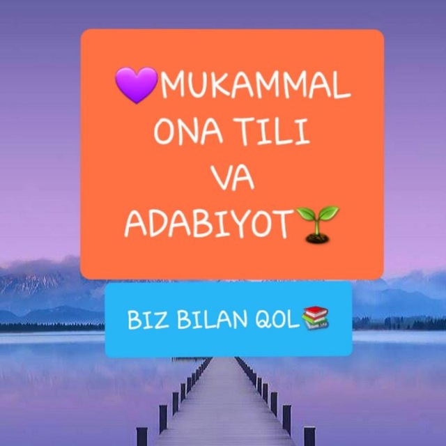 Ona tili va adabiyotdan tili. Onatili adabiyot. Onatili va adabiyot fanidan test. Адабиёт тест. Ona tili va adabiyotdan tili.