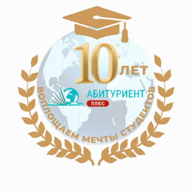 Образование за рубежом: Сингапур, Малайзия, Дубай