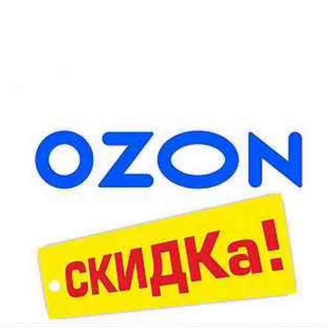 Озон Скидка 1500