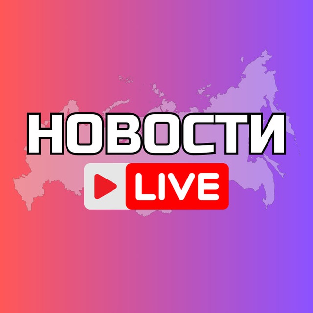 Кемерово Онлайн