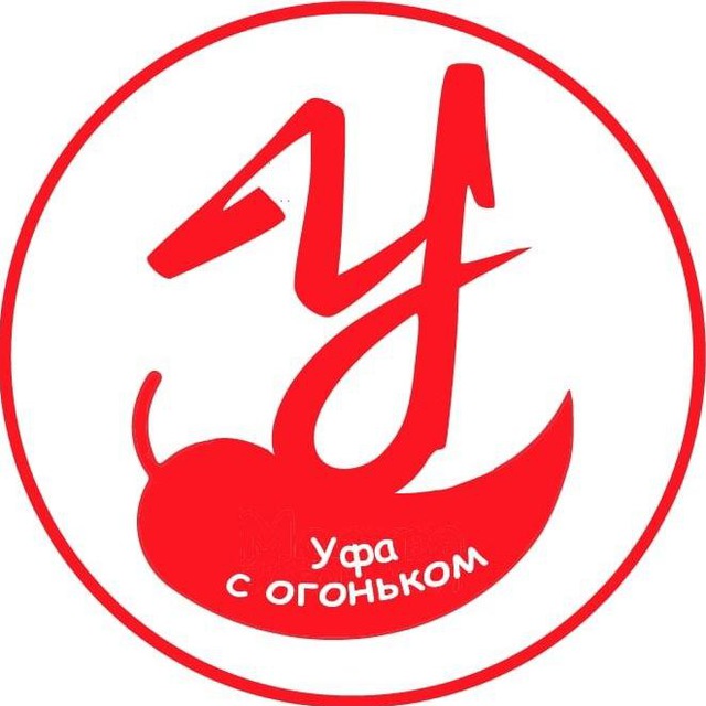 Telegram-канал "Уфа с огоньком" — @ufatop1 — TGStat