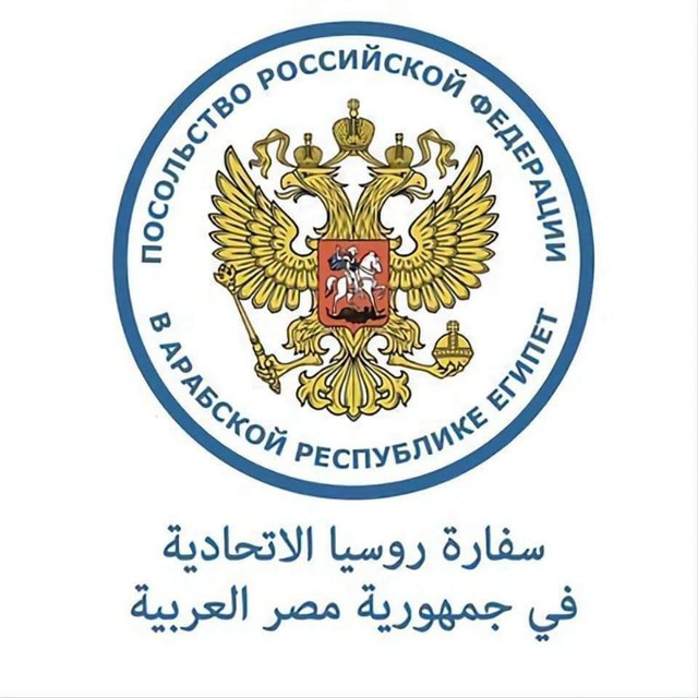 Russian Embassy in Egypt