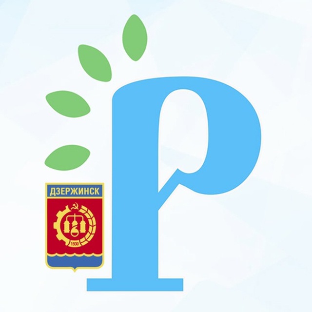 Растяпино Дзержинск