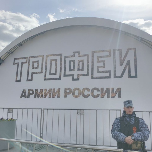 Трофеи Z войны ?