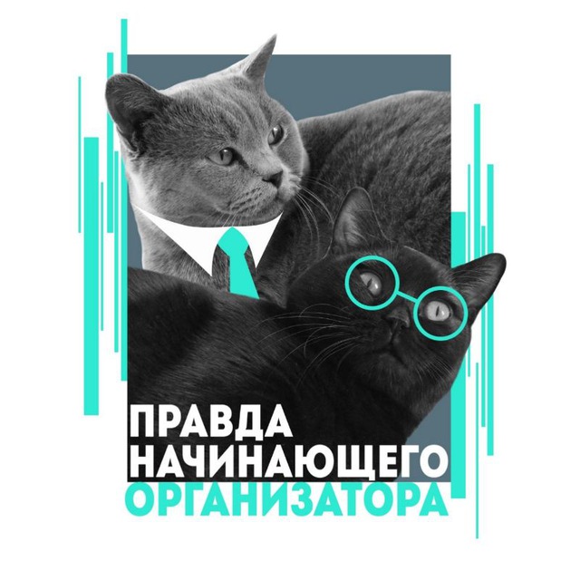 Правда начинающего...