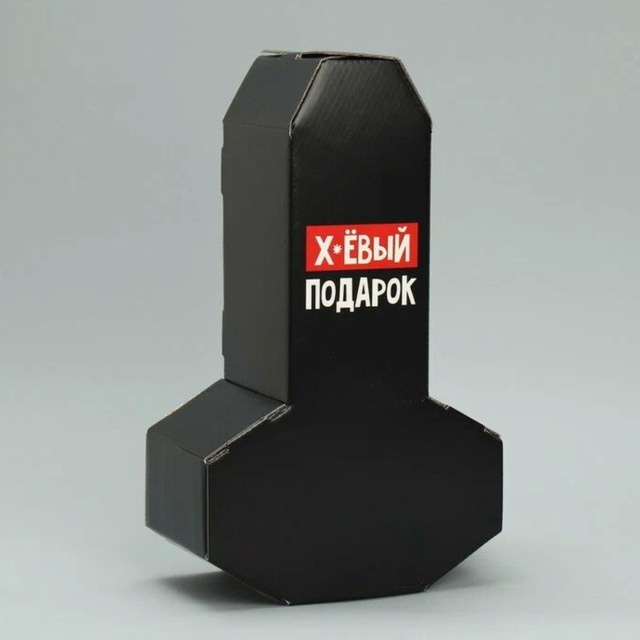 Всратые покупки ?