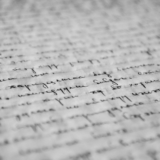 Никогда Никем Не Изданное