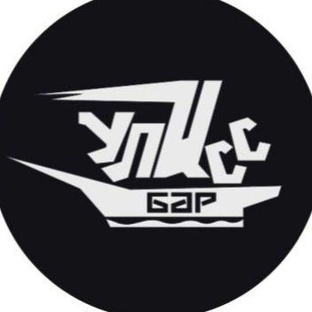 Бар Улисс - ПРИХОДИ, ЗАРЯДИСЬ ПОЗИТИВОМ!?