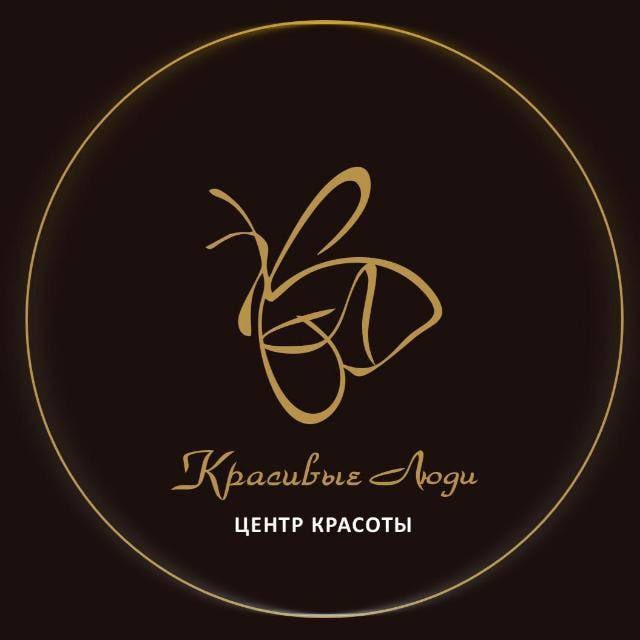 Красивые Люди Ногинск
