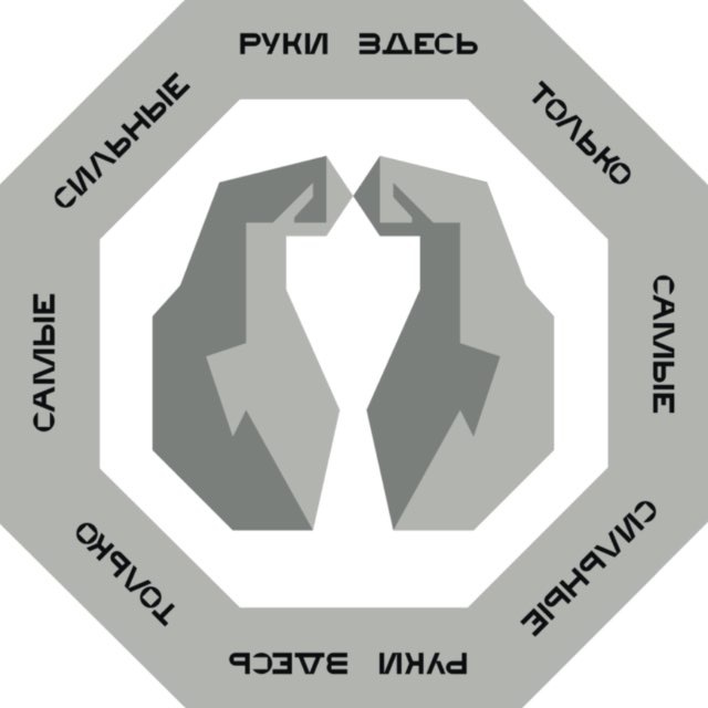 RedTable - Армрестлинг