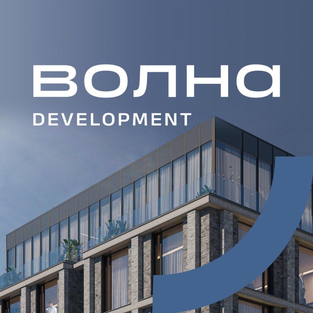 ВОЛНА Development • GAGARIN CITY