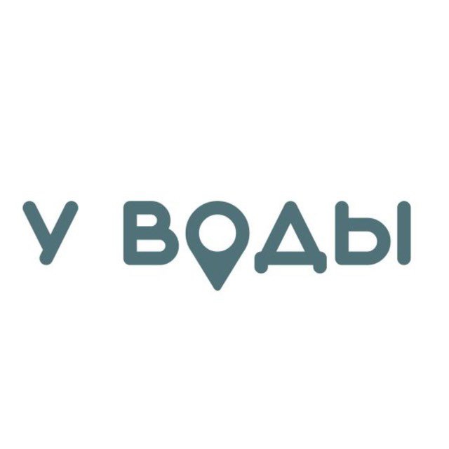 Коттеджные поселки «У Воды»