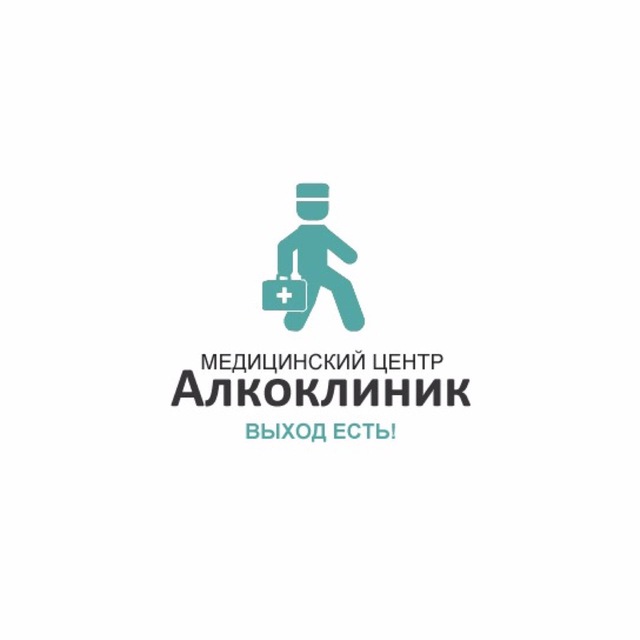 АЛКОКЛИНИК