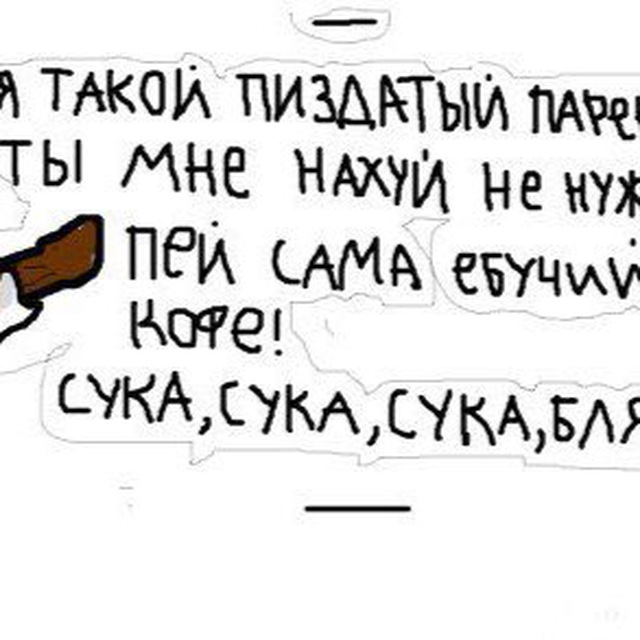 ЗАДРОТПОП