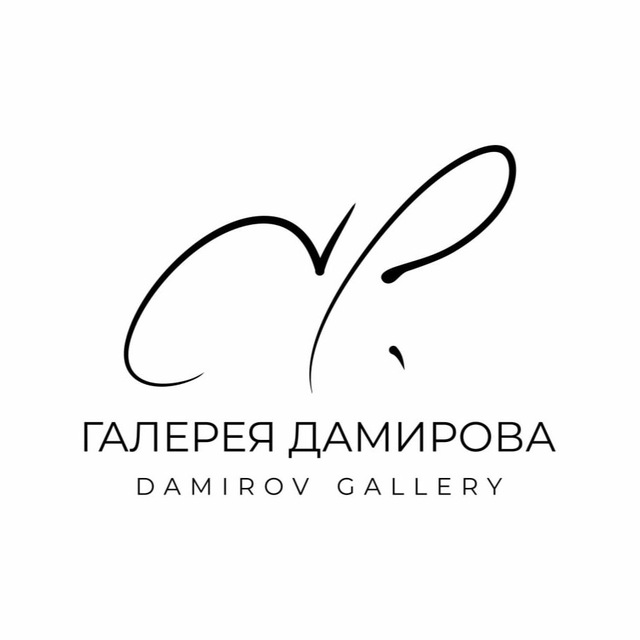 Галерея Дамирова