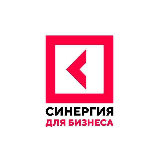 Синергия для Бизнеса