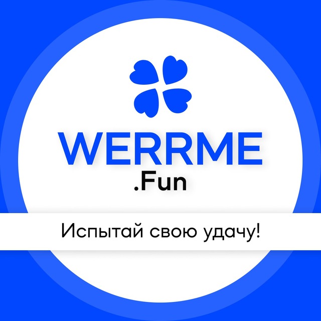 Werrme