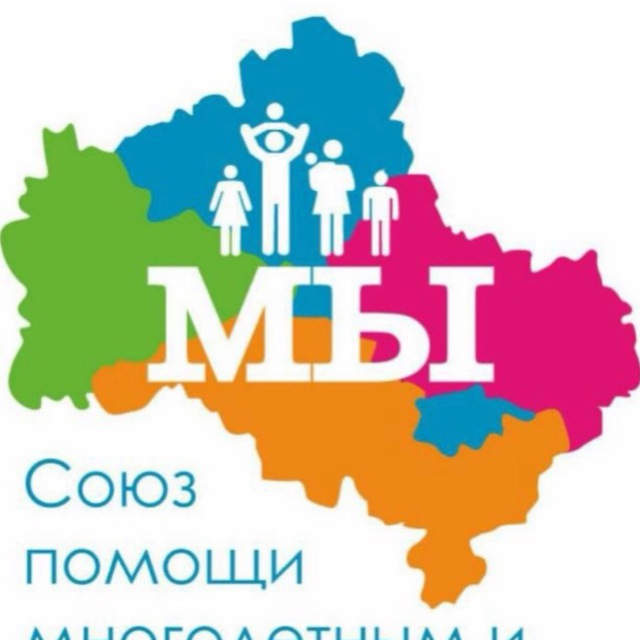 Союз МЫ
