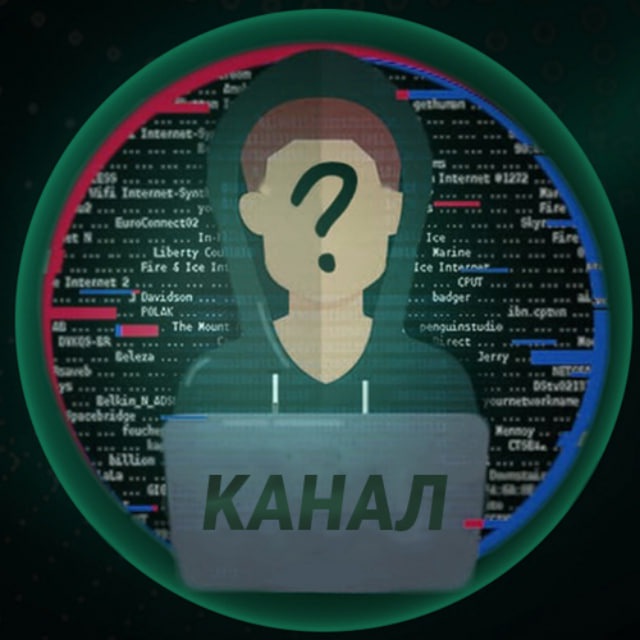 Госбаза. Госбаза. Грим против биометрии. Биометрические системы защиты информации. Единая биометрическая система (ебс).