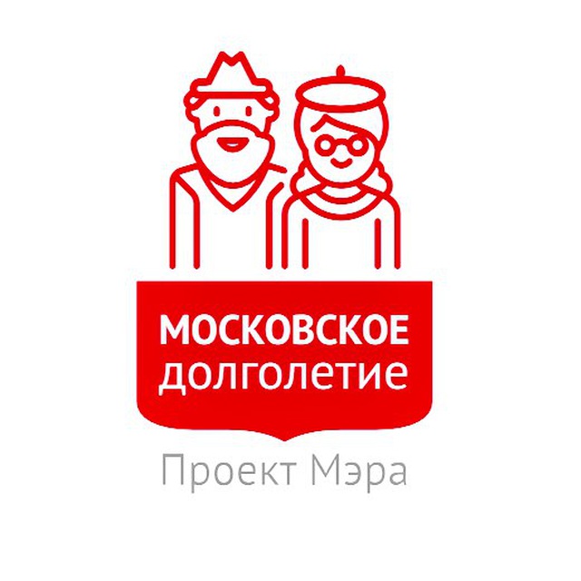 Московское долголетие