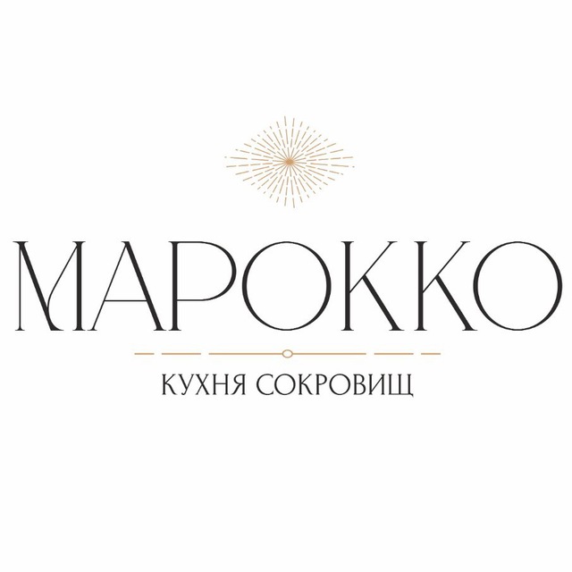 Ресторан «Марокко»
