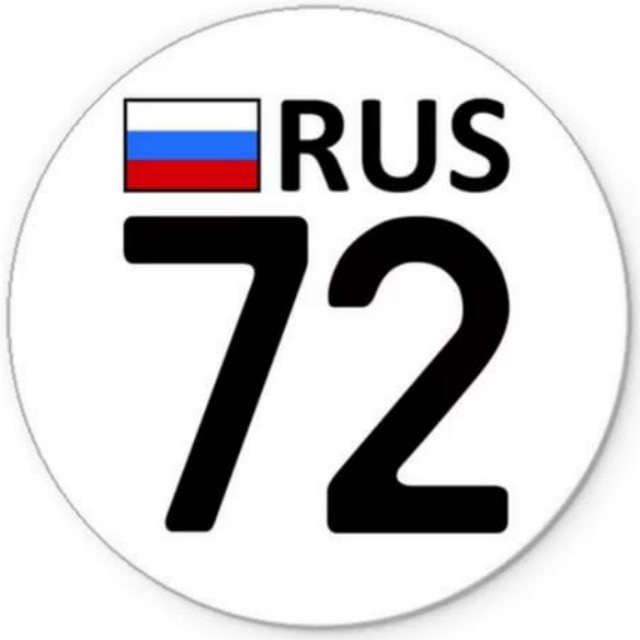 ТЮМЕНЬ ОНЛАЙН?