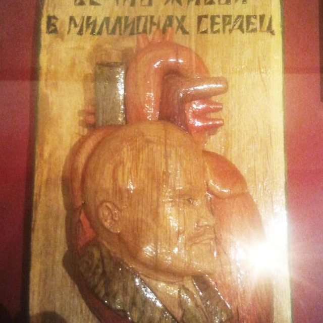 Голос изнутря