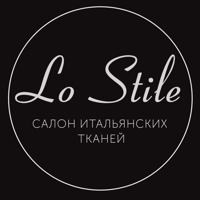 Итальянские ткани Lo Stile