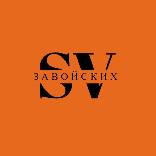 Я ЗА...