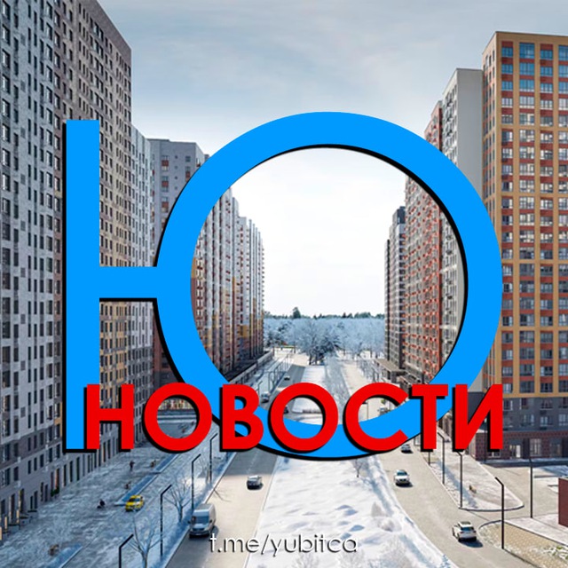 Южная Битца - Новости