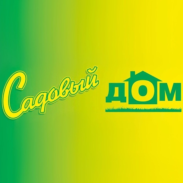 Садовый дом - Интернет-магазин