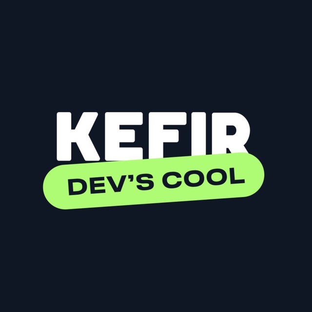 KEFIR DEV'S COOL