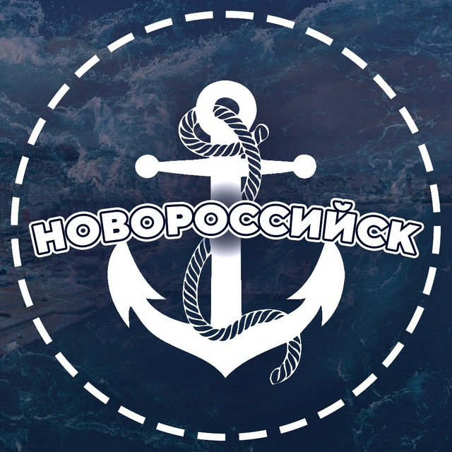 НОВОРОССИЙСК ⚓️⛴☀️?