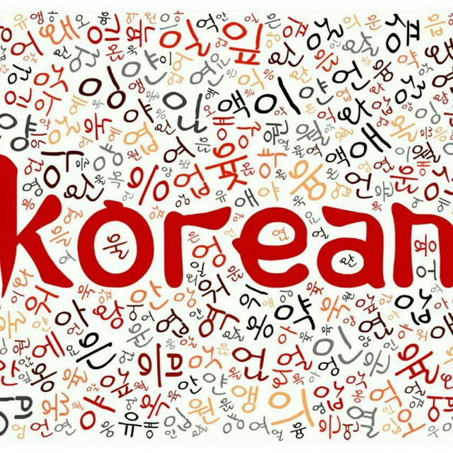 Korean a day