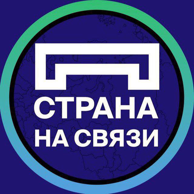 Канал страна