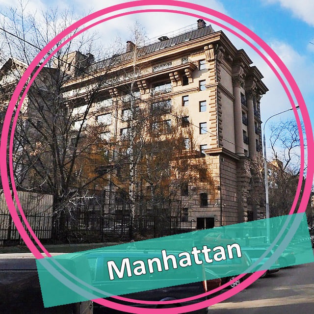 ЖК Manhattan house