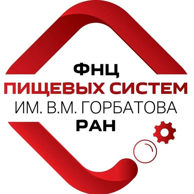 Центр пищевых систем —...