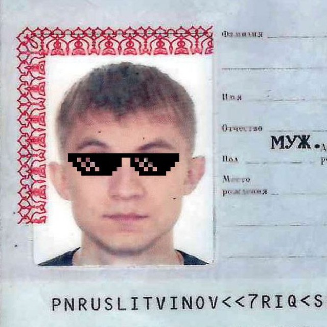 Джун на фронте ?