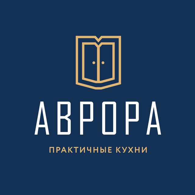 ПРАКТИЧНАЯ МЕБЕЛЬ И ИНТЕРЬЕРЫ от мебельной компании "АВРОРА"