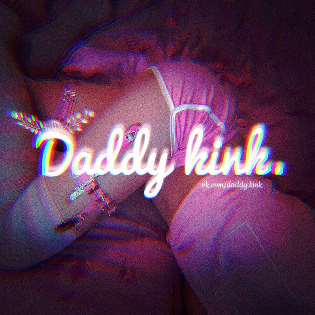 Daddy Kink Chat Room