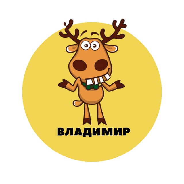 Владимир | События |...