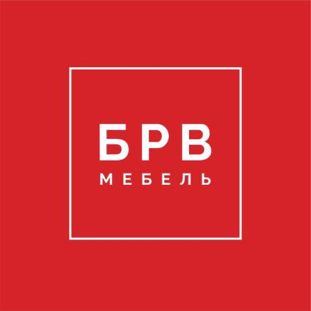 БРВ Мебель Россия