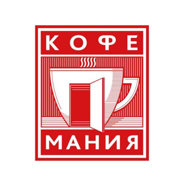 Работа в Кофемании (Москва и Московская область) ☕️