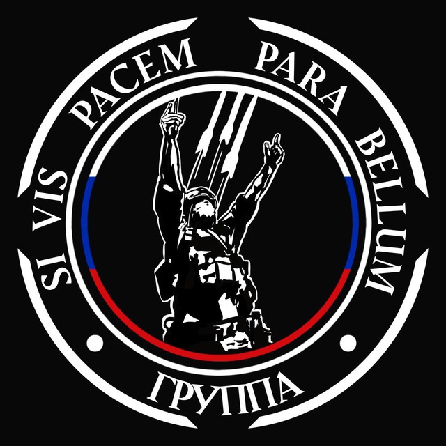 Si vis pacem, para bellum