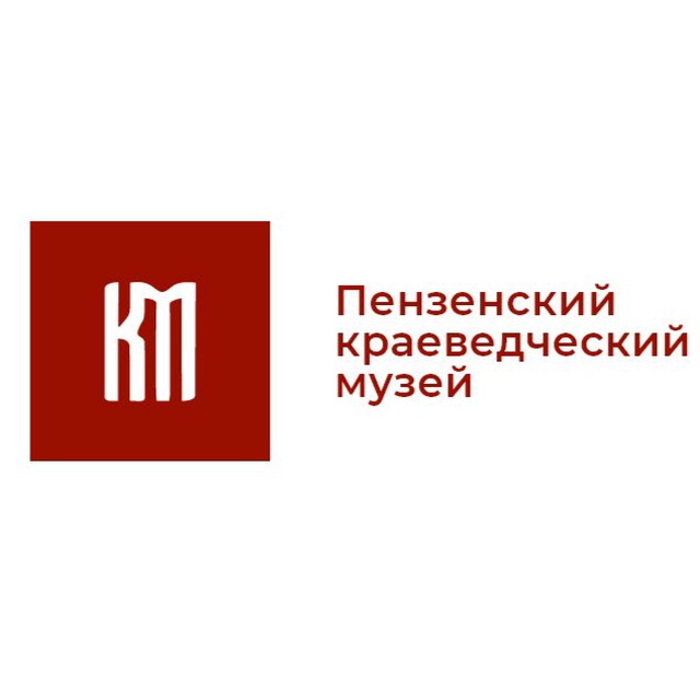 Краеведческий музей | Пенза