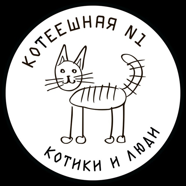 Котеешная№1