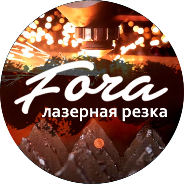 Fora | Лазерная резка