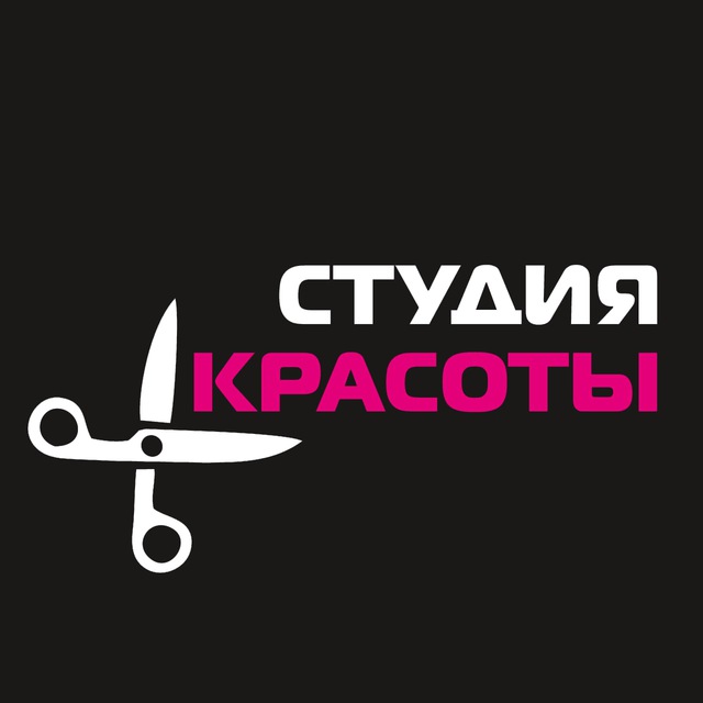 Студия Красоты "Стильно и точка"