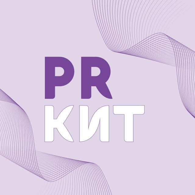 PRKИТ ?